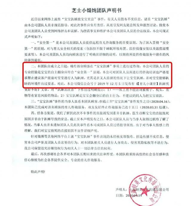 中国经济网▲独家起底！婴儿“趴亡”事件知情人：我们这群妈妈可能被“精神 PUA”了