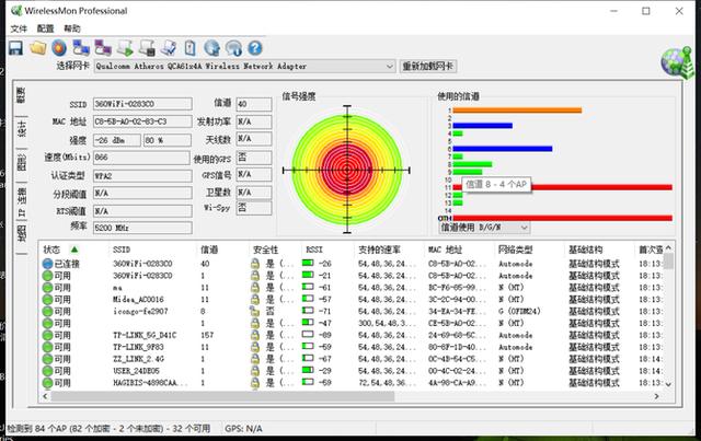 赚积分换京豆 京东云无线宝·360 Wi-Fi6路由上手体验