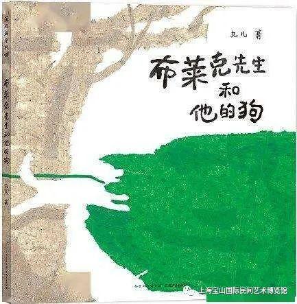 寒冷天气里，和孩子共读这些获奖绘本，打造属于你们的亲子时光