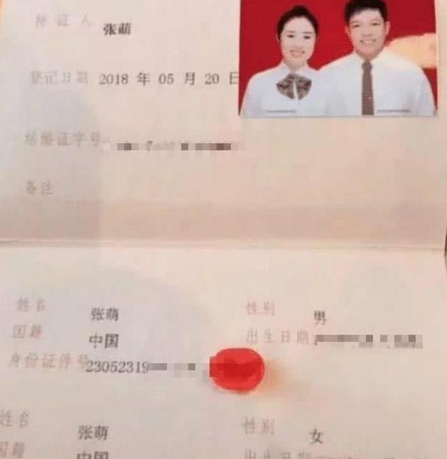 你的育儿经：“全家共用一个名”变新潮流？防止纠结随父姓还是随母姓，很完美