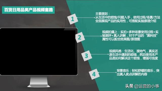 鲁班电商视频素材怎么做？