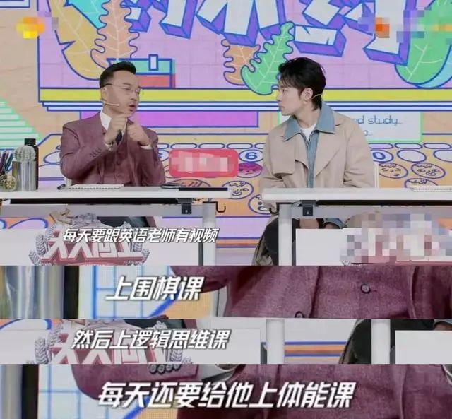 暖先生格调:46岁汪涵不愿加入家长群:不比孩子,是为人父母最大的修养