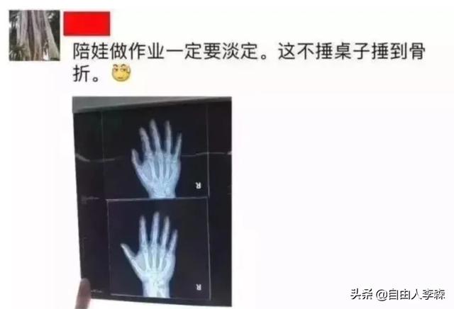 超级宝妈@救救家长吧！第一批隔离在家的爸妈已疯，哈哈哈哈哈哈~