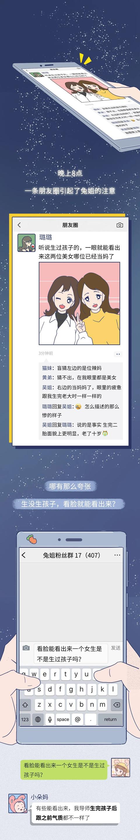 你的育儿经：“女人生孩子前后对比照”曝光，看完第一次读懂了妈妈…