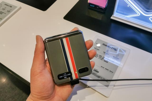 「环球网」三星翻盖折叠手机Galaxy Z Flip亮相上海旗舰店