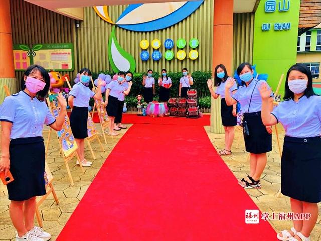 福州日报|小小“神兽”归笼！今天福州幼儿园复课啦