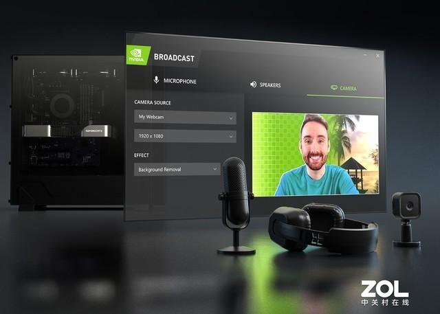 NVIDIA Broadcast体验 主播必备30系显卡