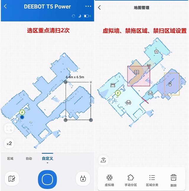 54万+用户的选择科沃斯T5POWER扫地机器人评测