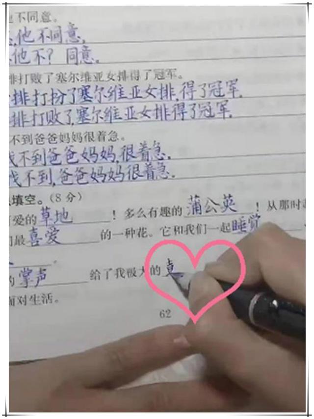 你的育儿经|9岁孩子写字写成印刷体,老师不忍批改,网友:小小人型打印机
