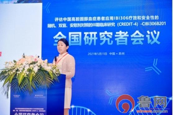 菏泽市立医院陈贝健受邀全国多中心临床试验研究者会议作分享报告