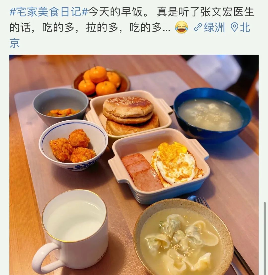 「暖先生格调」张文宏提醒:孩子早餐不许喝粥!疫情期间必须“超级重视”!