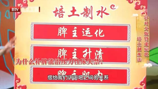 脾虚|春季养肝更要健脾！照着这样吃一吃、动一动，脾胃健康人长寿