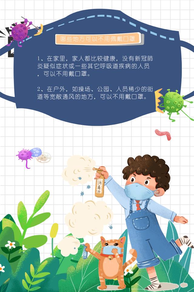 新华网客户端天热戴口罩闷得慌?应对攻略来了