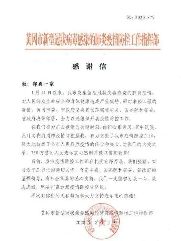 【时尚迪科】你与公主，只差一个郑爽式蓬蓬刘海