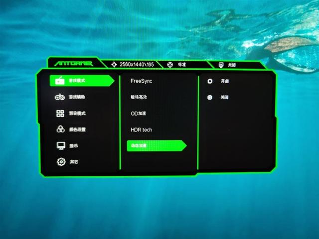 旗舰颜值的165Hz小金刚！蚂蚁电竞ANT27VQ显示器评测：满满都是性价比