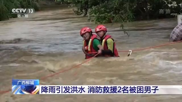 央视新闻客户端中央气象台继续发布暴雨蓝色预警