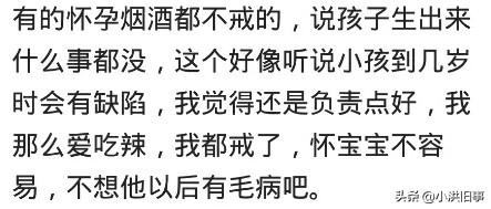 超级宝妈@宝妈们孕期的时候都忌口了吗,网友:全靠一口仙气儿吊着