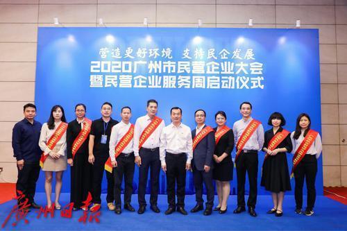 疫情之下逆势增长，广州民营经济增加值首次超万亿元