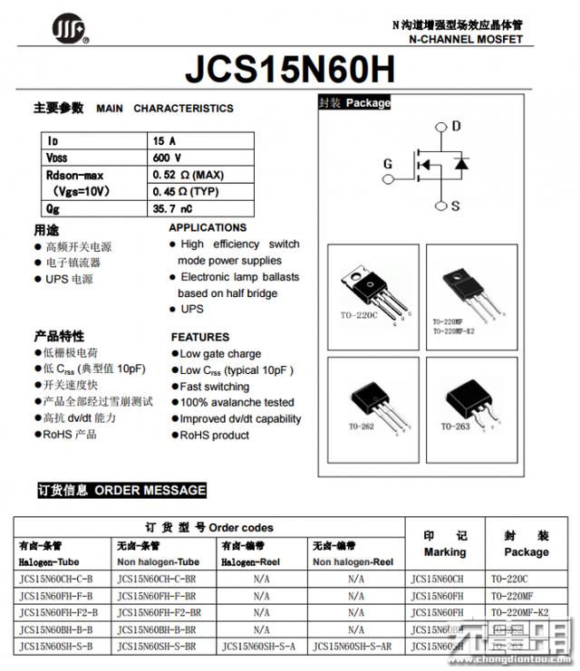 拆一款75W桌面快充充电器，3A1C四口设计，带灯还带支架