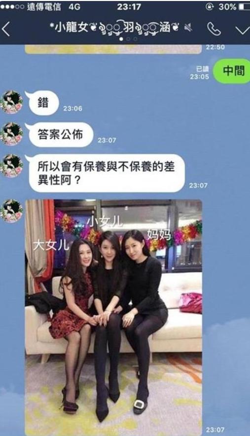 “高颜值母女”走红，3人同坐分不清谁是妈，网友：求同款丈母娘