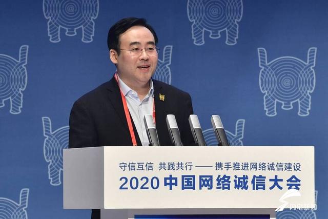 2020中国网络诚信大会 | 哔哩哔哩董事长陈睿：企业长期发展数据真实是必须的 只有真实的才是可长期的