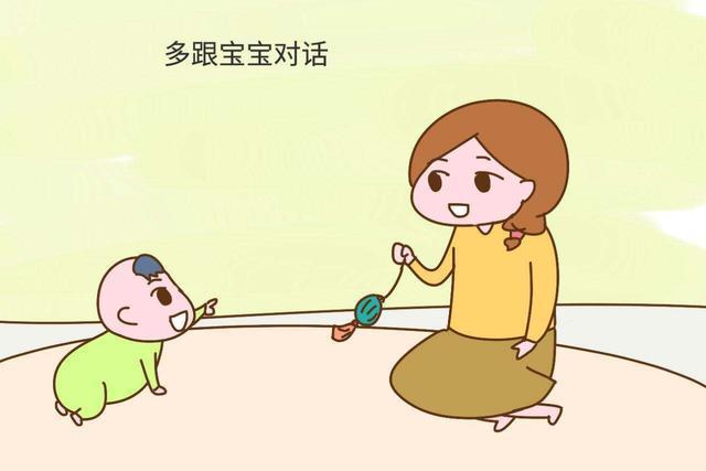 你的育儿经|宝宝有这些症状表现，可能是语言迟缓，家长们千万别大意