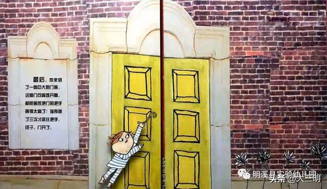 「你的育儿经」「马上就办 真抓实干」明溪县实验幼儿园亲子在线学（五）