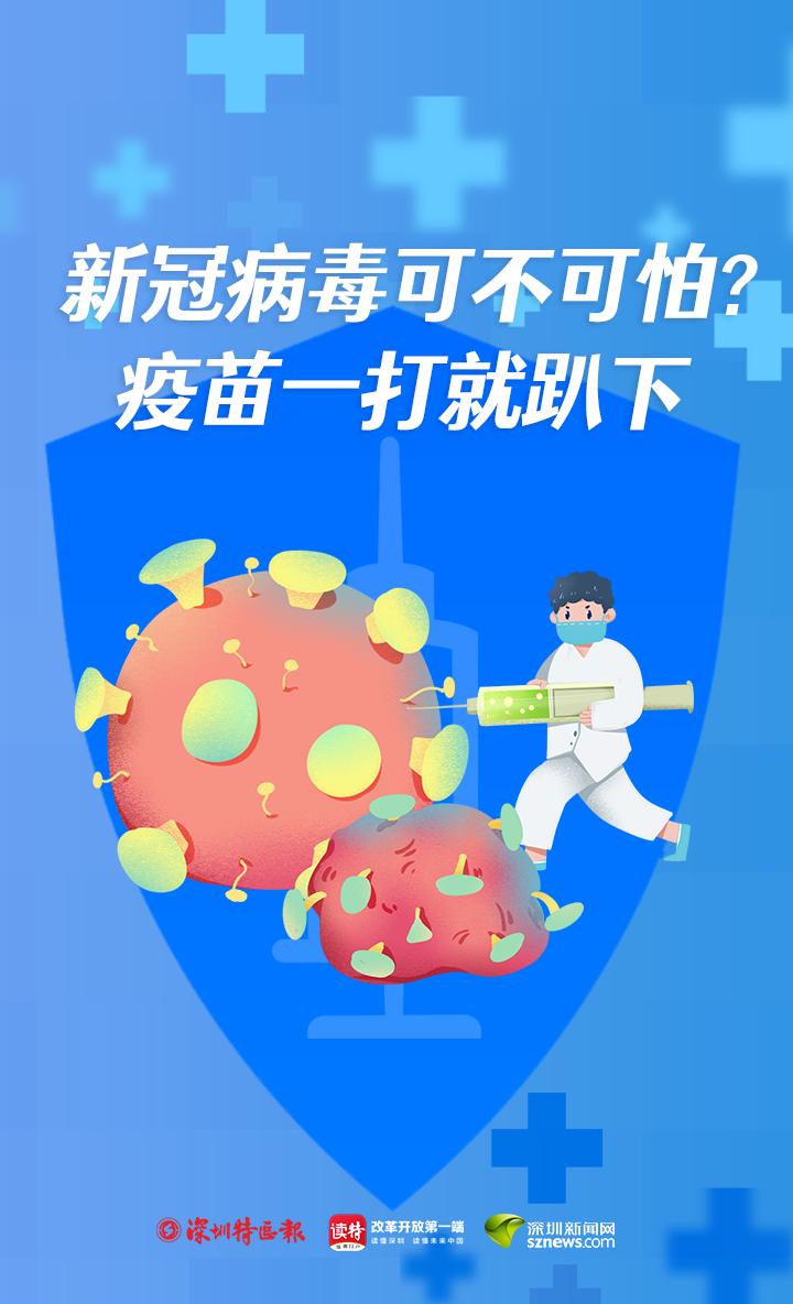 宣传|“苗”一个？打疫苗标语竟如此上头