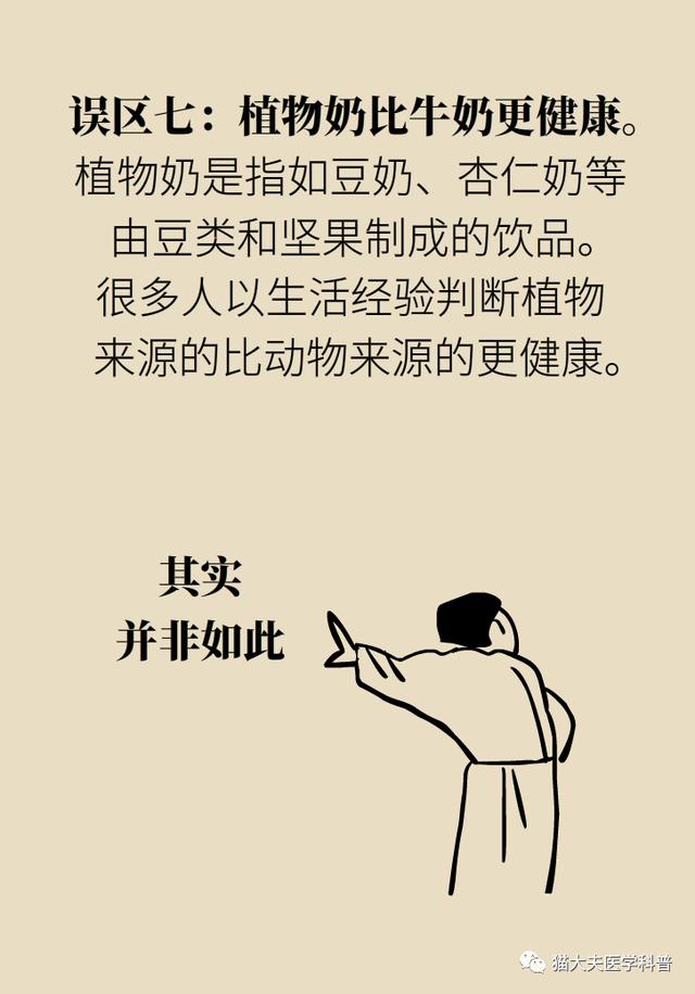 「你的育儿经」牛奶里含激素、防腐剂还致癌？这9大误区一定要搞明白