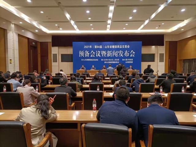 糖酒会|新场馆、新面貌、新举措，第84届山东省糖酒商品交易会淄博扬帆再启航