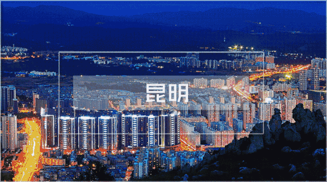 【约吗旅行】云贵川高铁图,坐着高铁去旅行之大西南