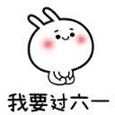 你的育儿经|6.1福利（文末彩蛋）儿童节“哄娃”攻略强势来袭！