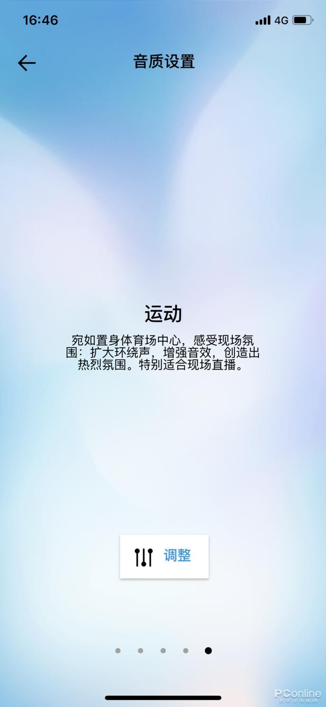 【勇哥科技】这个音箱 让我体验了一天平淡乏味且枯燥的生活