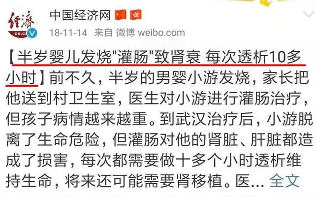 「你的育儿经」药监局：又一退烧药被禁用于儿童！这些错误的退烧方式，别再用了