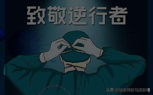 #超级宝妈#西平县第四幼儿园——“缅怀先烈 致敬英雄”清明节线上教育活动