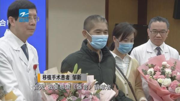 邹新|全国首例，就在浙江