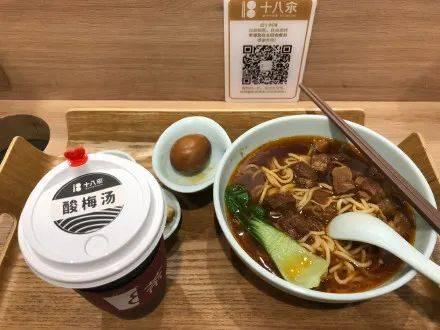 海底捞，开奶茶店了