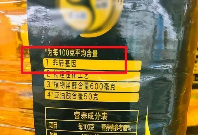 健康辟谣｜食用油“不含胆固醇”更好？压榨比浸出好？