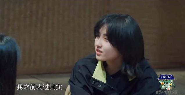 《向往的生活》张子枫“低付出，高回报”，乖巧妹妹也被嘲|电影工厂