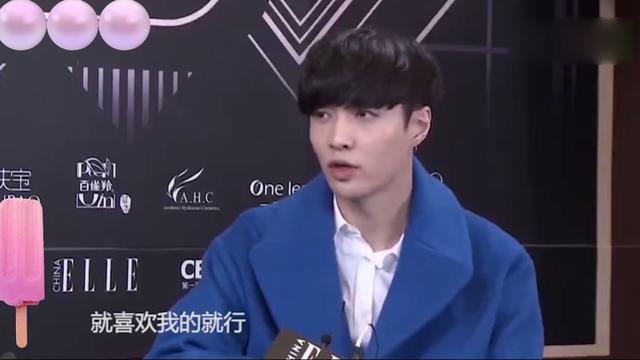 主持人问张艺兴喜欢什么肤色的女生他的好霸气|电影工厂