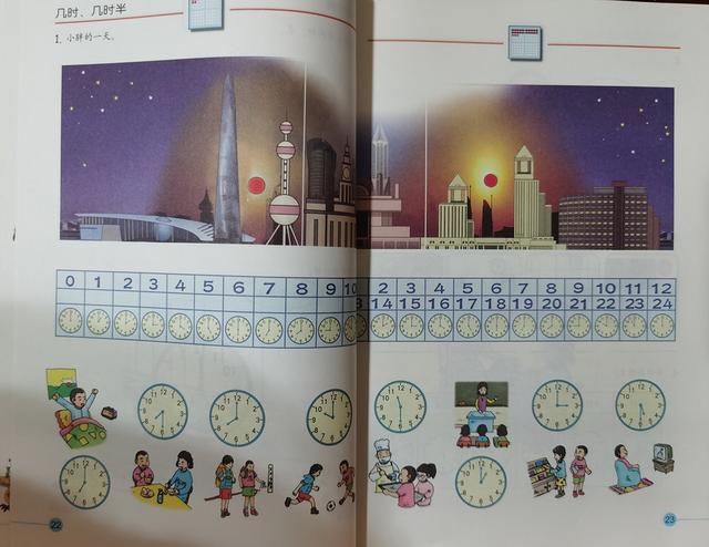 上观新闻@网课满月②家有一年级孩子上网课，居家办公爸爸与女儿斗智斗勇