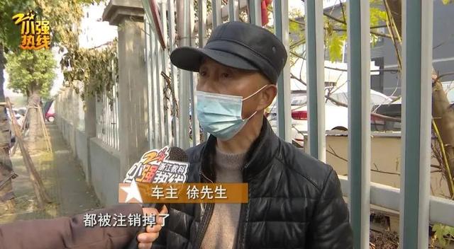 杭州一男子买新车，通过4S店办牌照，发现大事不好！很多车主中招！