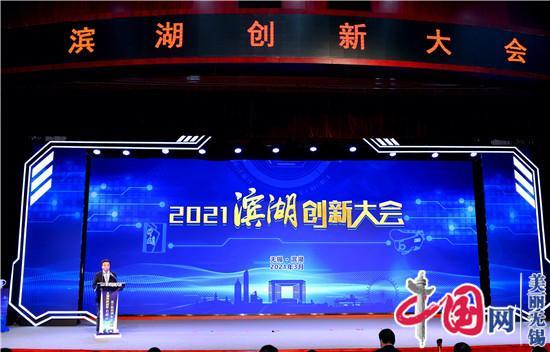 中船|无锡举全市之力打造的科创带，这个引领区要怎么做？