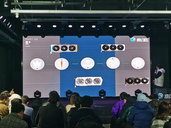 影驰新品体验会郑州站：摸得到的RTX 30