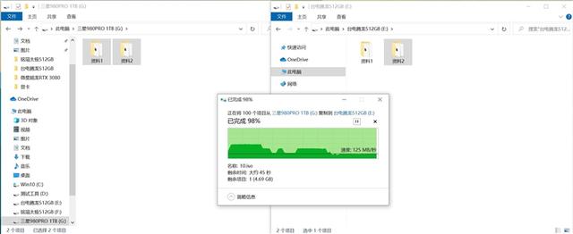 搭载长江存储原厂颗粒！台电腾龙512GB SSD评测：纯国产SSD并不弱