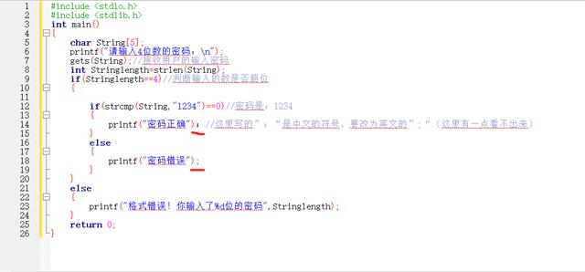 初学C语言Bug大赏