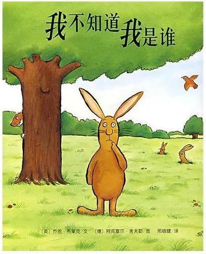 「齐鲁黄河从这里入海」科学幼小衔接，我们在行动