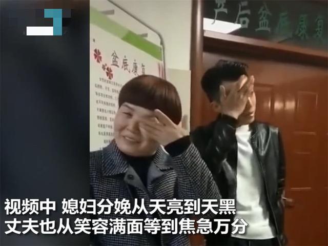 「超级宝妈」产妇进产房很久没消息，婆婆和丈夫的表现，让人眼圈红了