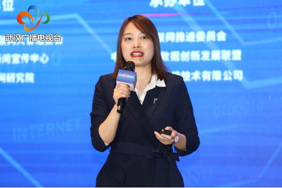 2020中国5G+工业互联网大会“5G+工业互联网大数据与可信边缘计算专题”成功举办