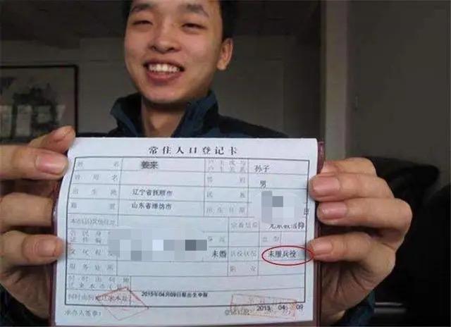 「超级宝妈」宝宝取名“姜奈”,上户口时工作人员打错,宝爸大喜:不用改了
